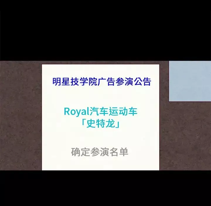坏血-第2话 - 图片 62