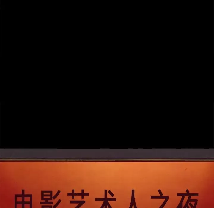 壞血第2话