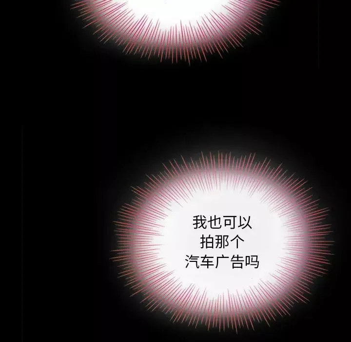 壞血第2话