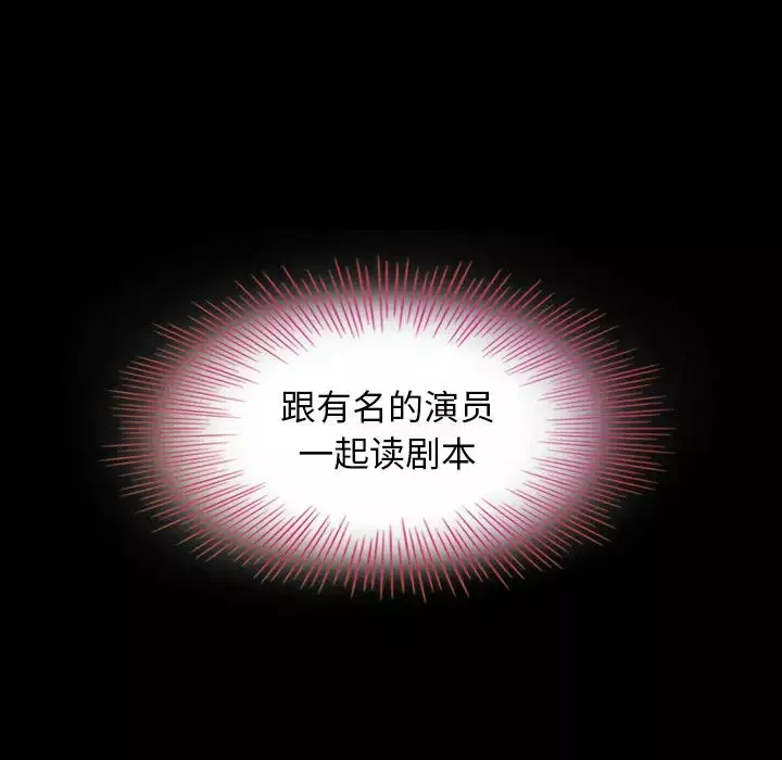 壞血第2话