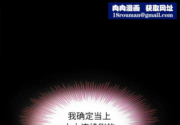 坏血第3话