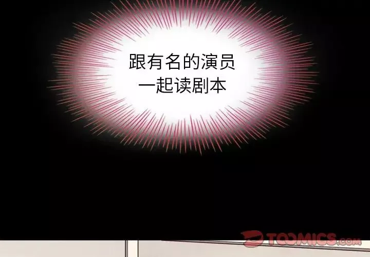 坏血-第3话 - 图片 3