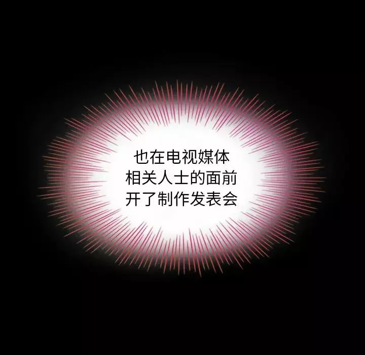 壞血第3话