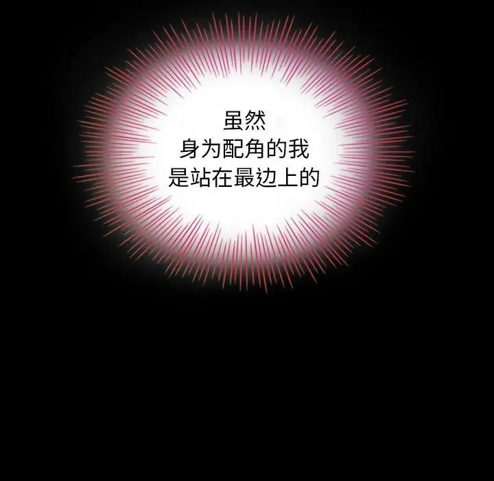 坏血第3话