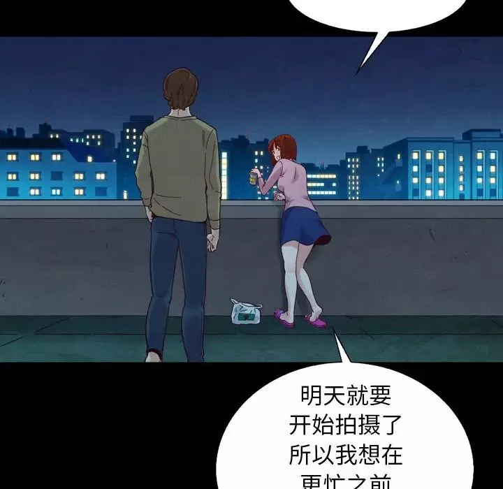 壞血第3话