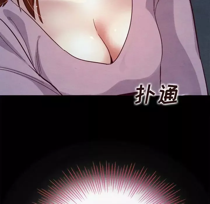 坏血-第3话 - 图片 39