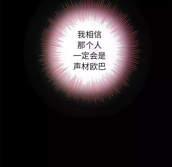 壞血第3话