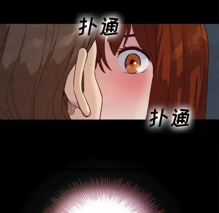 壞血第3话