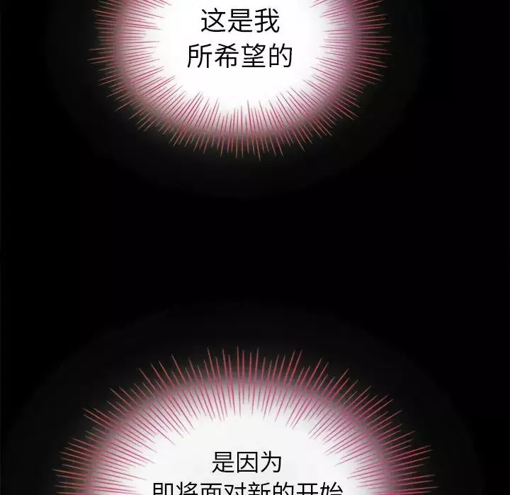 壞血第3话