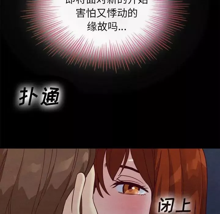 壞血第3话