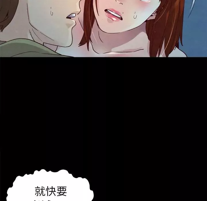 壞血第3话