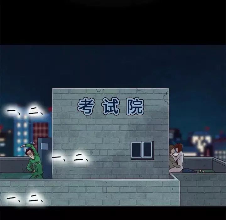 坏血-第3话 - 图片 77