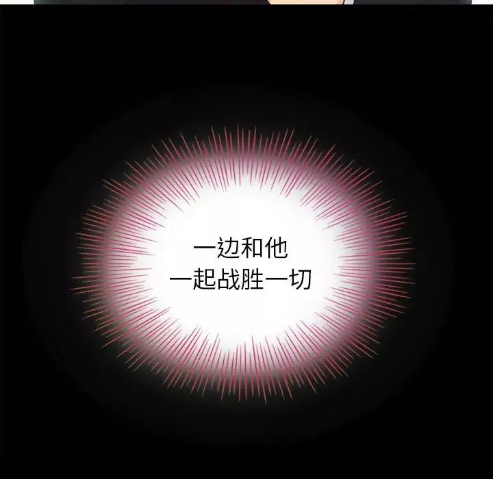 壞血第3话