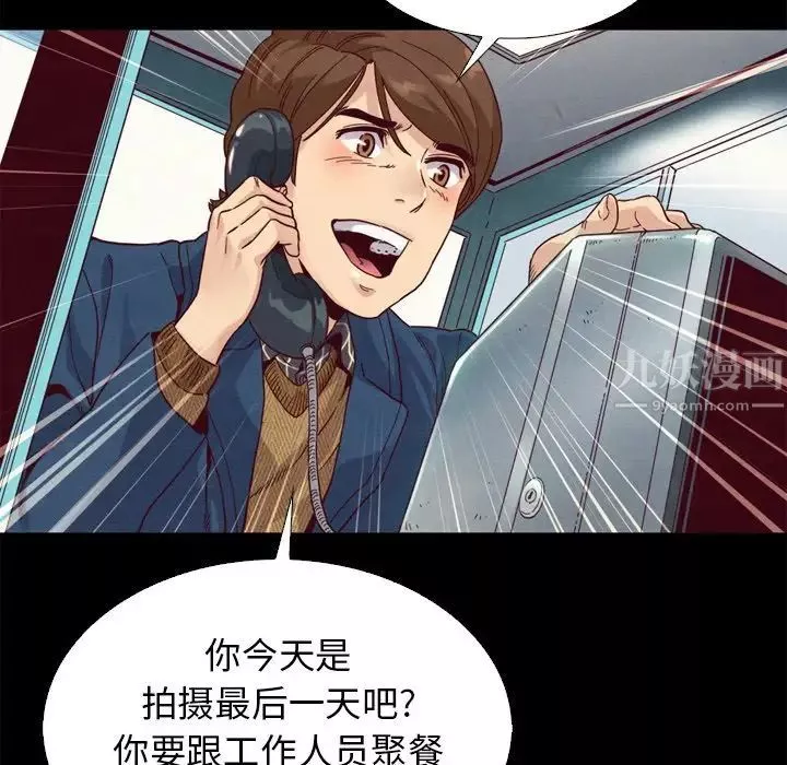 壞血第3话