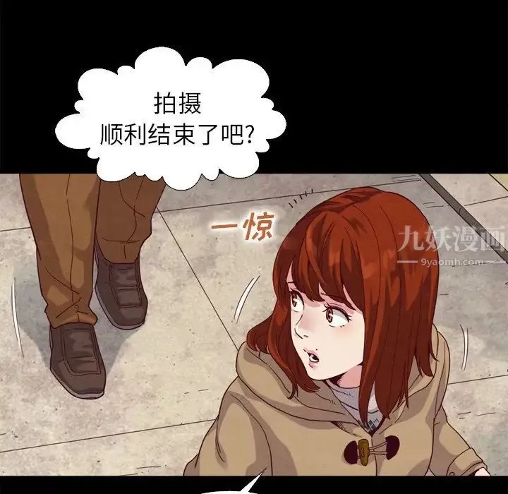 壞血第3话