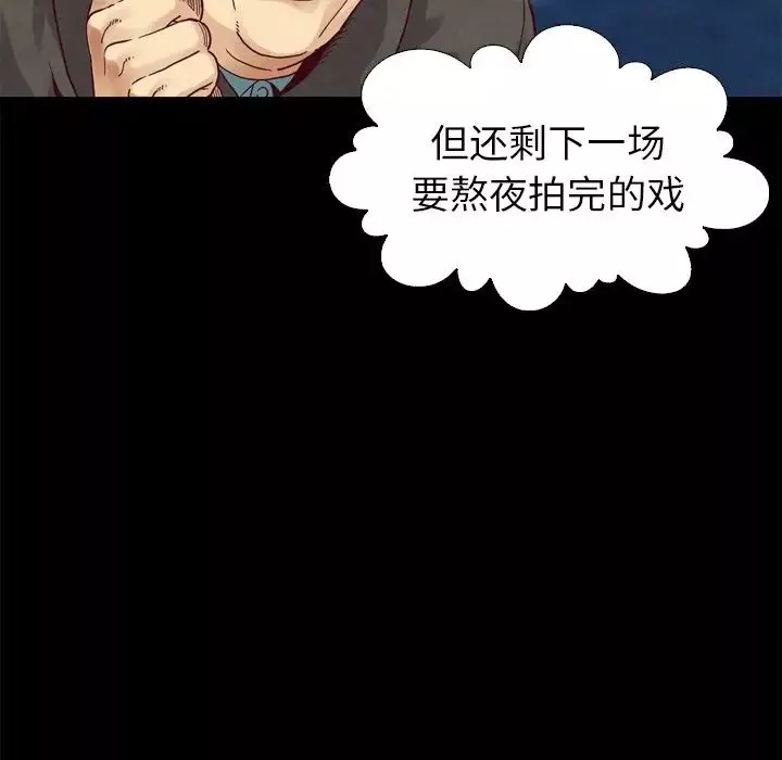 壞血第3话