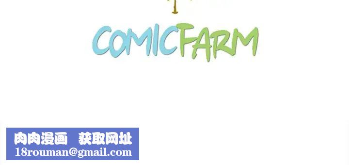 坏血第3话
