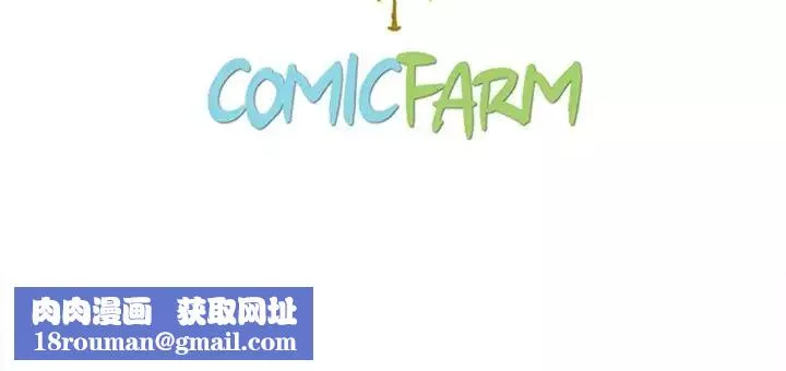 壞血第3话