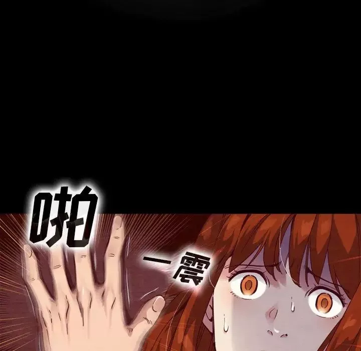 壞血第4话