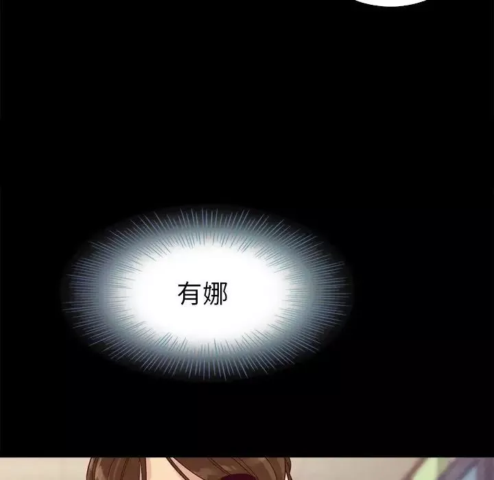 壞血第4话