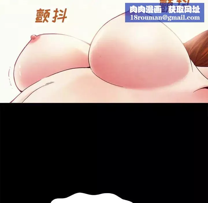壞血第4话