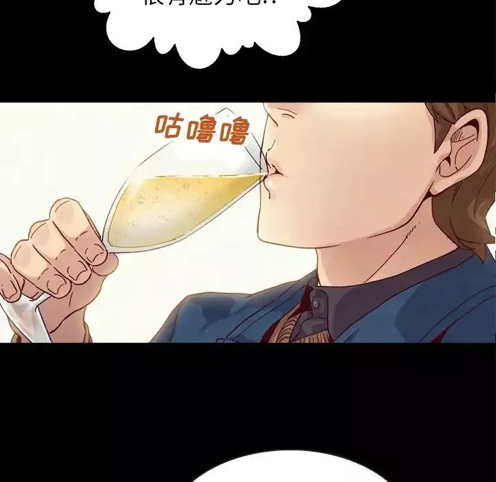 壞血第4话