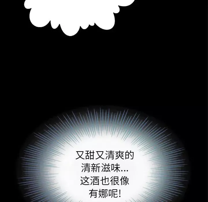 壞血第4话
