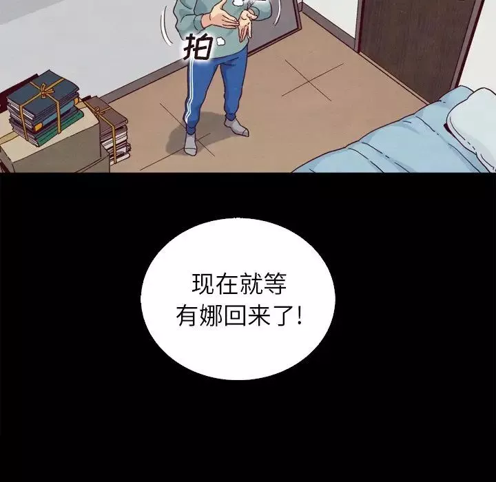 壞血第4话