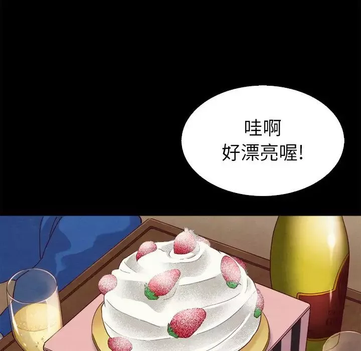 壞血第4话