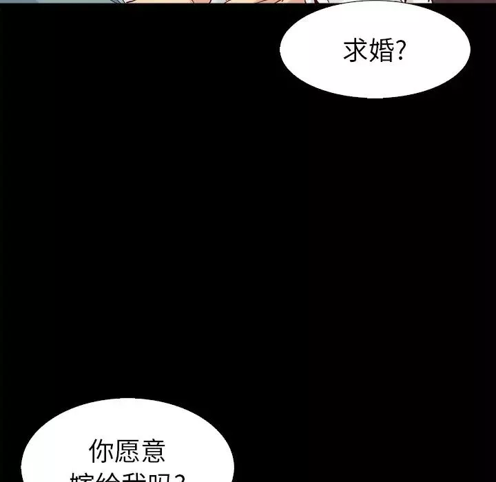 坏血-第4话 - 图片 105