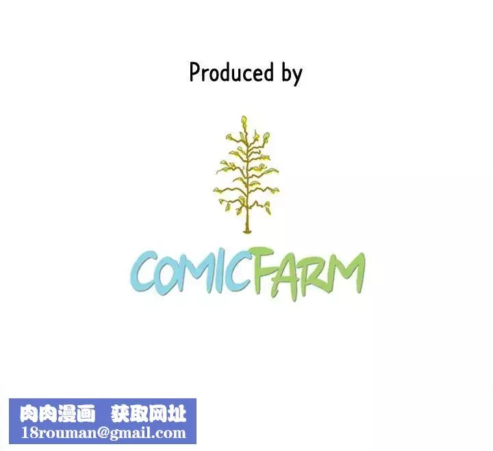 坏血-第4话 - 图片 135