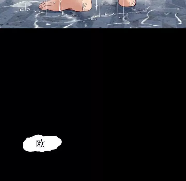 壞血第5话