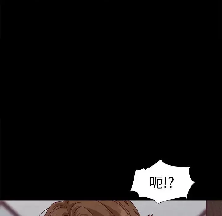 壞血第5话