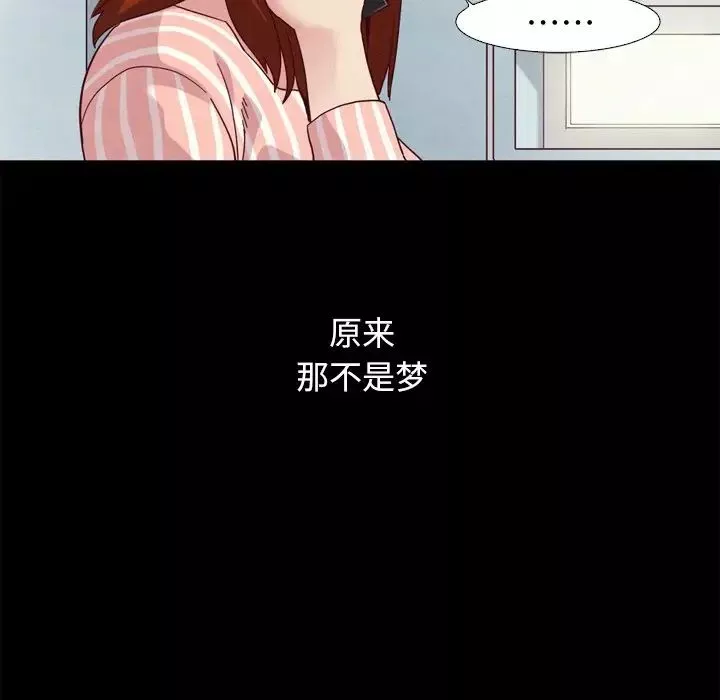 壞血第5话