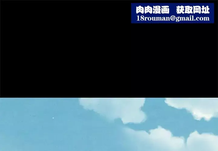 壞血第6话