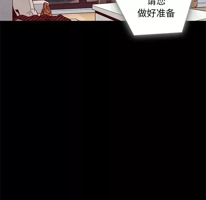 坏血-第6话 - 图片 39