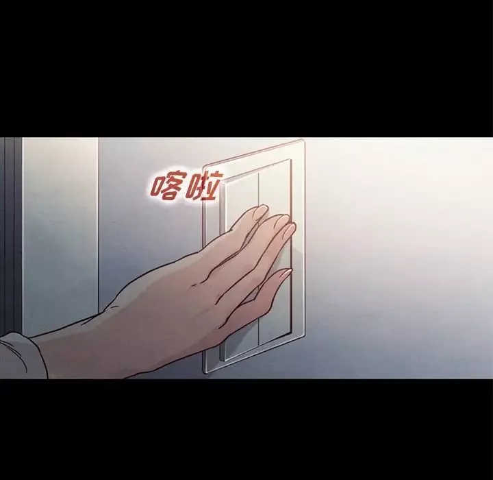 坏血-第6话 - 图片 62