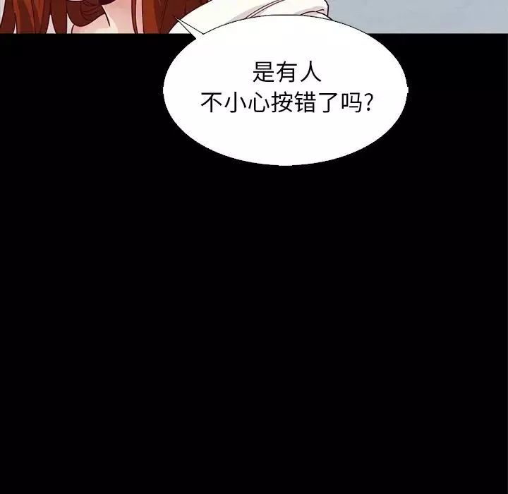 壞血第6话