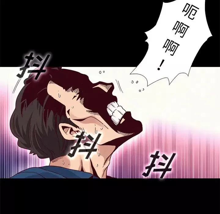 壞血第6话