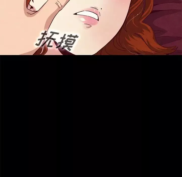 壞血第6话