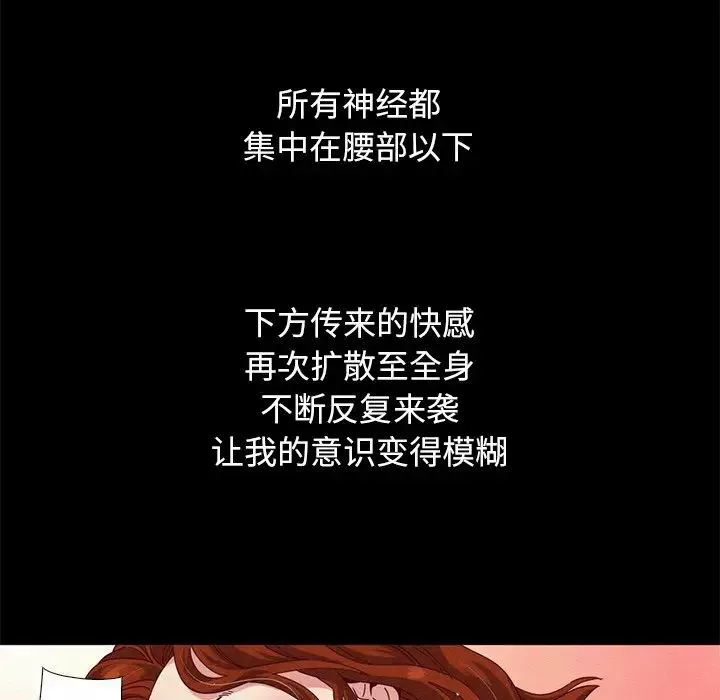 壞血第7话