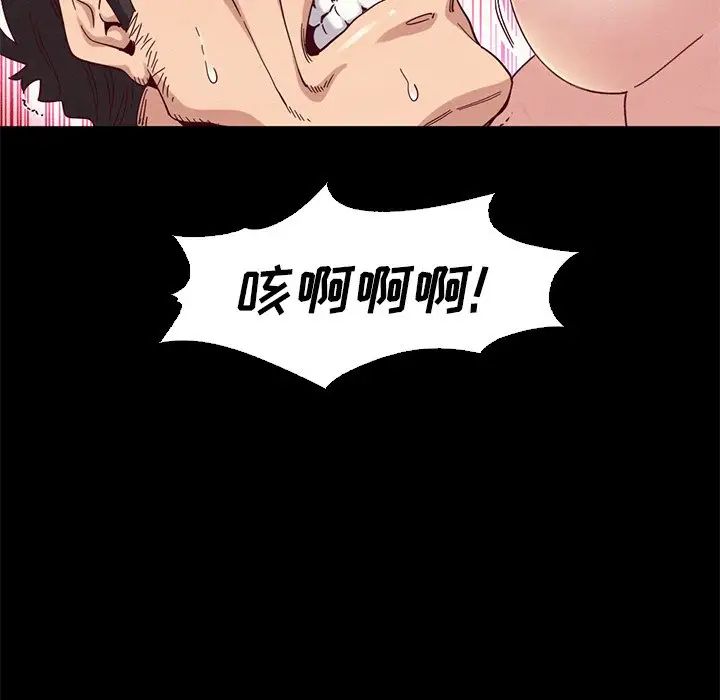 坏血第7话