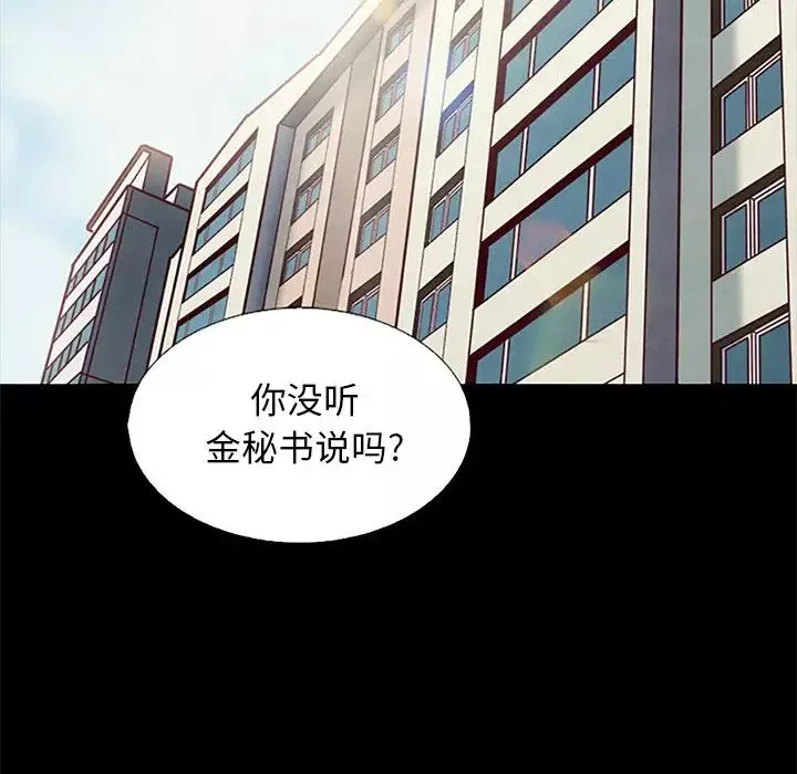壞血第7话