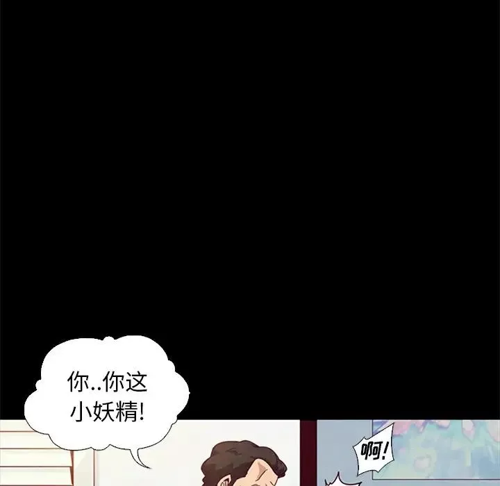 壞血第7话