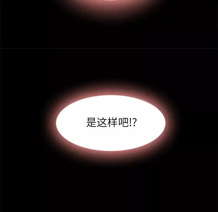 壞血第7话
