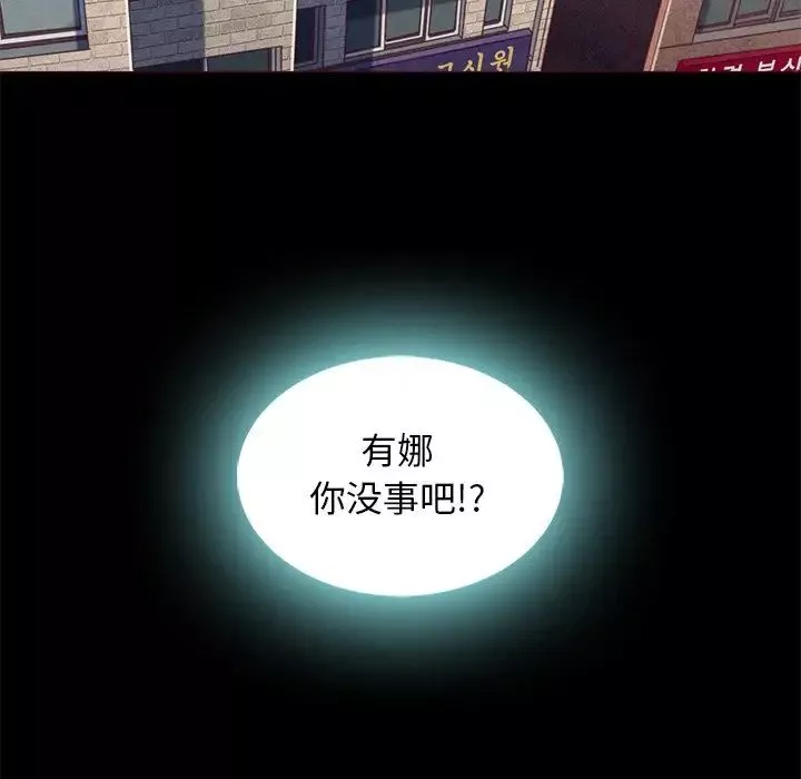 壞血第7话