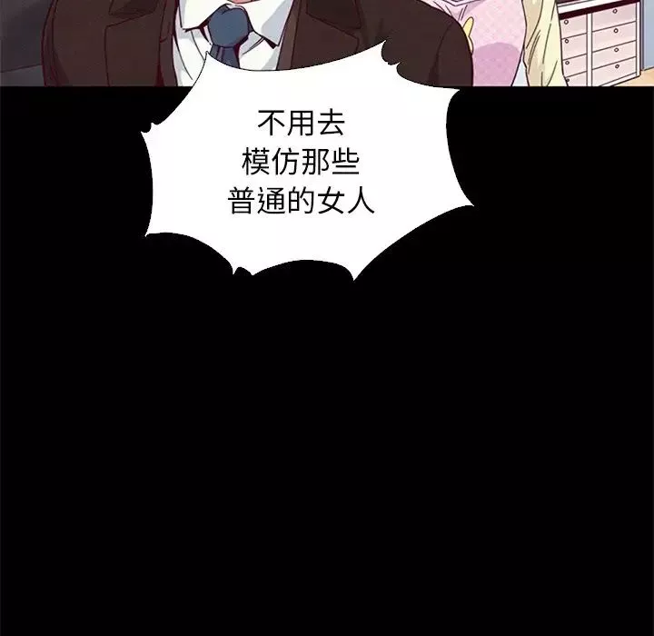 坏血-第8话 - 图片 61