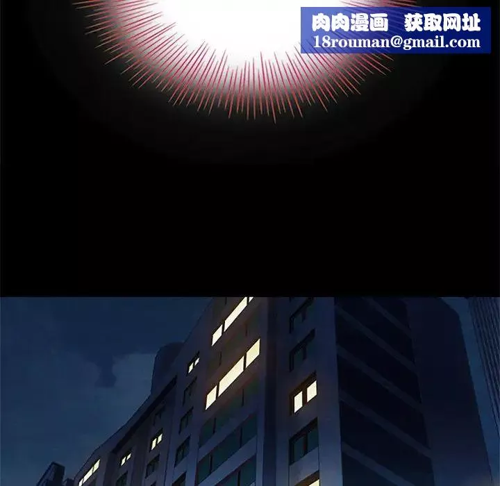 壞血第8话