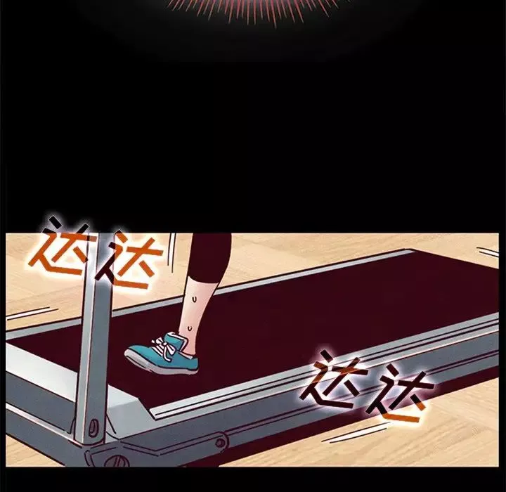 壞血第8话