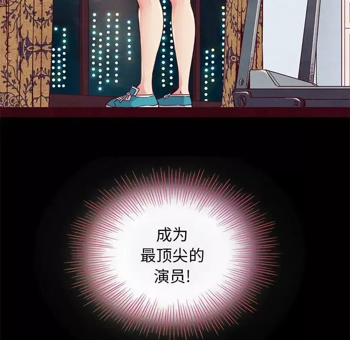 坏血-第8话 - 图片 92